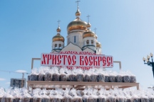 Общегородской Пасхальный фестиваль 12 апреля 2026 г. Общегородской Пасхальный фестиваль 12 апреля 2026 г.